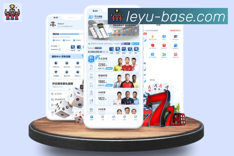 乐鱼leyuAPP 封面图